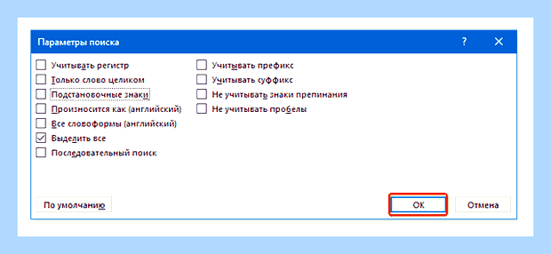 Быстрый поиск слова () Быстрый поиск слова