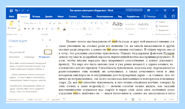 Быстрый поиск слова () Быстрый поиск слова