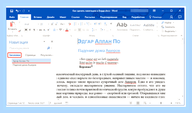 Быстрый поиск слова () Быстрый поиск слова