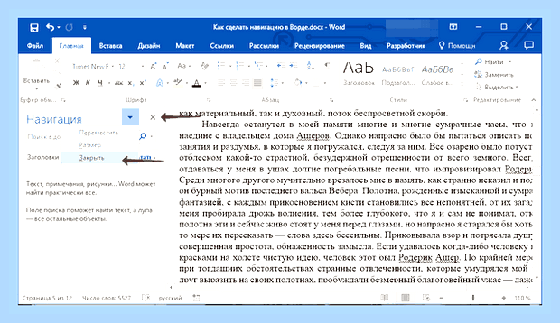 Быстрый поиск слова () Быстрый поиск слова