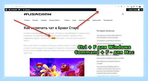 Быстрый поиск слова () Быстрый поиск слова