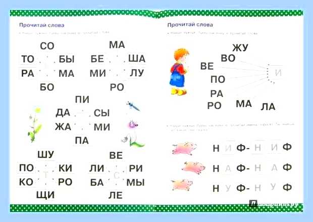 Быстрый поиск слова () Быстрый поиск слова