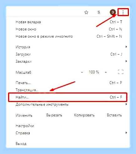 Быстрый поиск в браузере