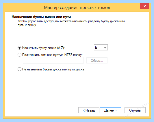 Диск с разбить на 2