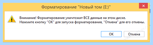 Диск с разбить на 2