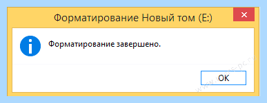 Диск с разбить на 2