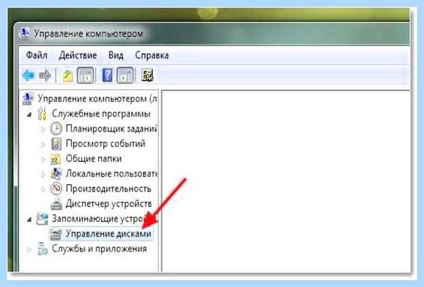 Диск с разбить на 2