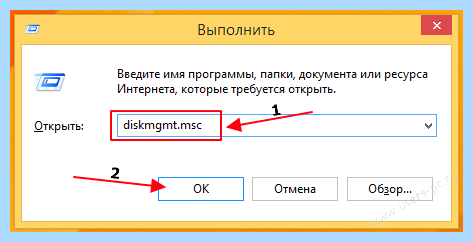 Диск с разбить на 2