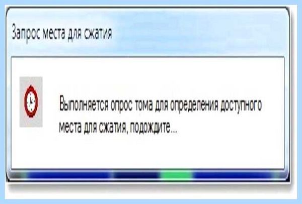 Диск с разбить на 2