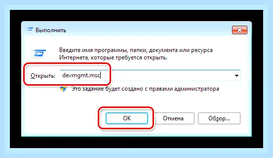 Дисковод для ноутбука acer