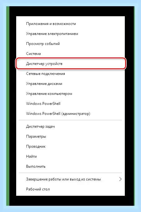 Дисковод для ноутбука acer
