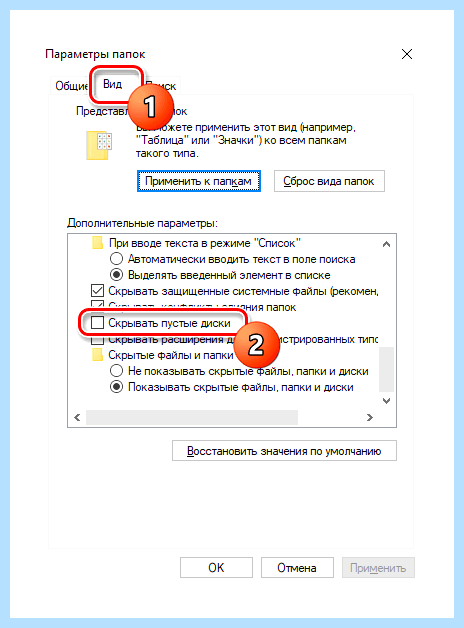 Дисковод на ноутбуке acer