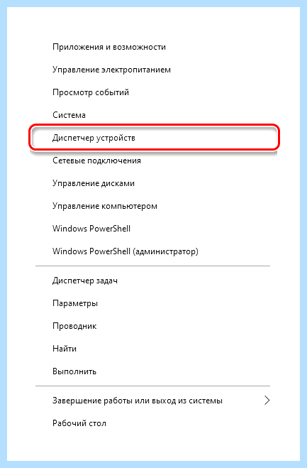 Дисковод на ноутбуке acer