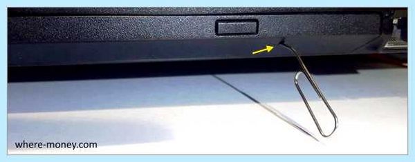 Дисковод на ноутбуке acer