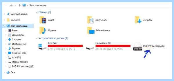 Дисковод не читает диски windows 7 (дисковод, читать, диск, windows, читает диски) Дисковод не читает диски windows 7