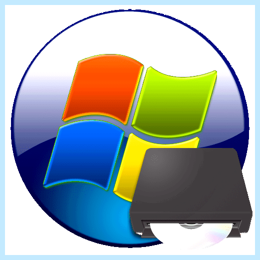 Дисковод не читает диски windows 7 (дисковод, читать, диск, windows, читает диски) Дисковод не читает диски windows 7