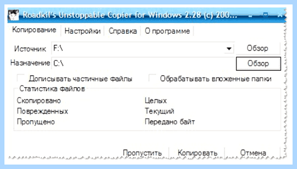 Дисковод не читает диски windows