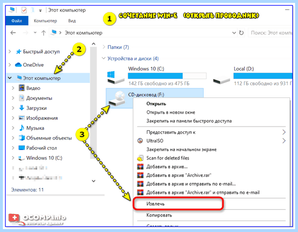Дисковод не читает диски windows