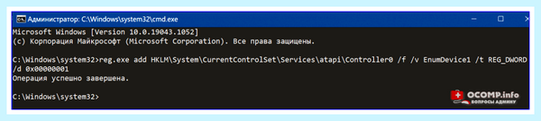 Дисковод не читает диски windows