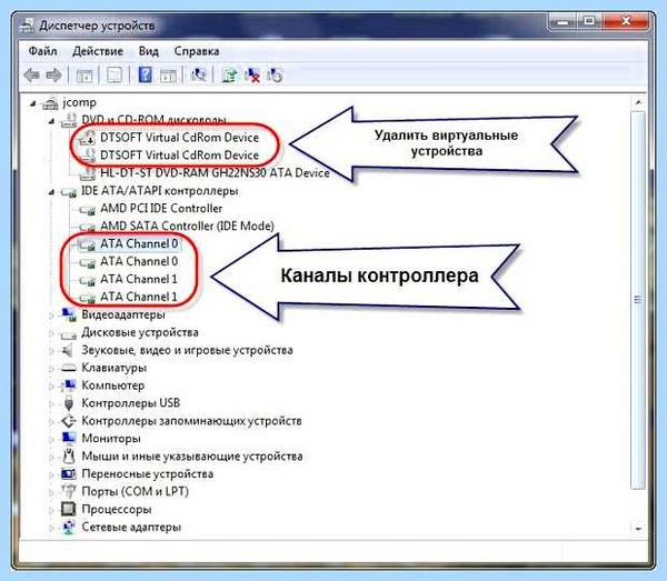 Дисковод не читает диски windows