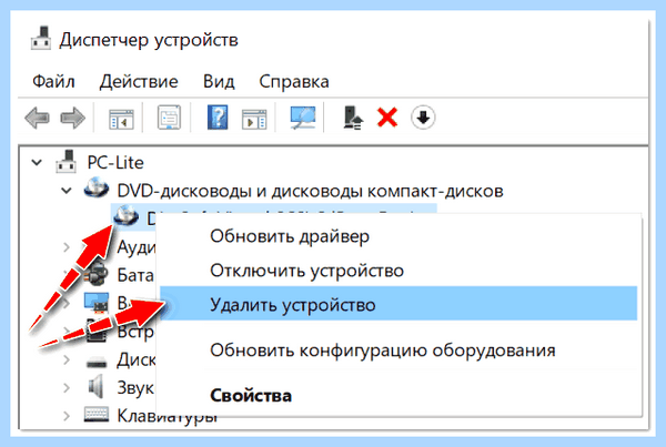 Дисковод не читает диски windows