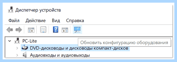 Дисковод не читает диски windows