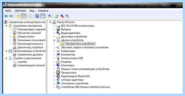 Дисковод windows 7 (дисковод, windows, «Диспетчер устройств», Alcohol 120%, CD-ROM DVD-ROM, выберите вариант) Дисковод windows 7
