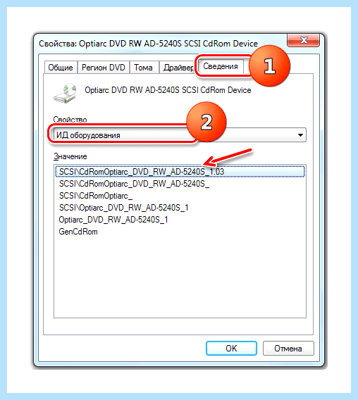 Дисковод windows 7
