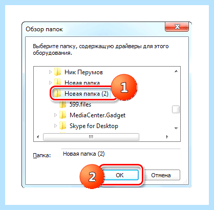 Дисковод windows 7 (дисковод, windows, «Диспетчер устройств», Alcohol 120%, CD-ROM DVD-ROM, выберите вариант) Дисковод windows 7