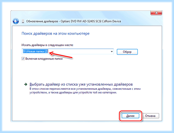 Дисковод windows 7 (дисковод, windows, «Диспетчер устройств», Alcohol 120%, CD-ROM DVD-ROM, выберите вариант) Дисковод windows 7