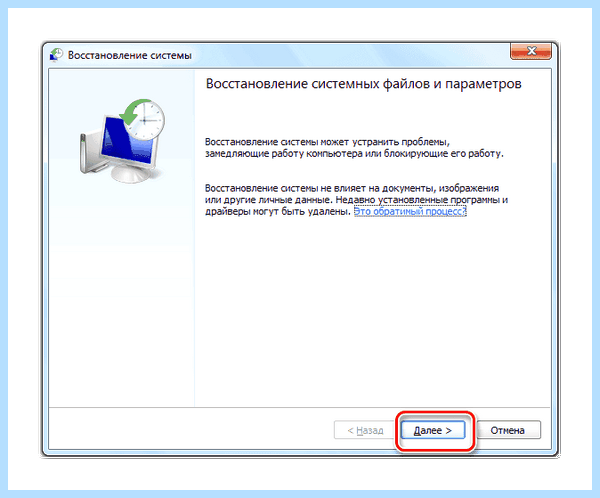 Дисковод windows 7 (дисковод, windows, «Диспетчер устройств», Alcohol 120%, CD-ROM DVD-ROM, выберите вариант) Дисковод windows 7