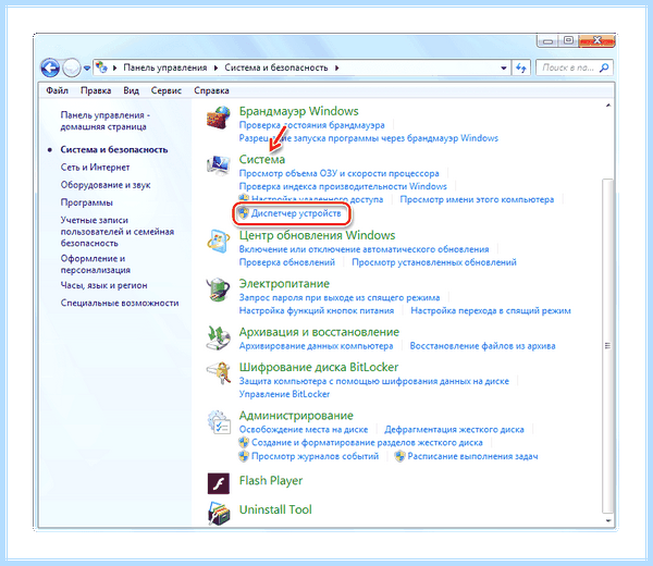 Дисковод windows 7 (дисковод, windows, «Диспетчер устройств», Alcohol 120%, CD-ROM DVD-ROM, выберите вариант) Дисковод windows 7