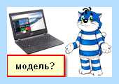 Диспетчер драйверов windows 7 (диспетчер, драйверов, windows, Driver Booster, DriverPack Solution, Driver Installer) Диспетчер драйверов windows 7