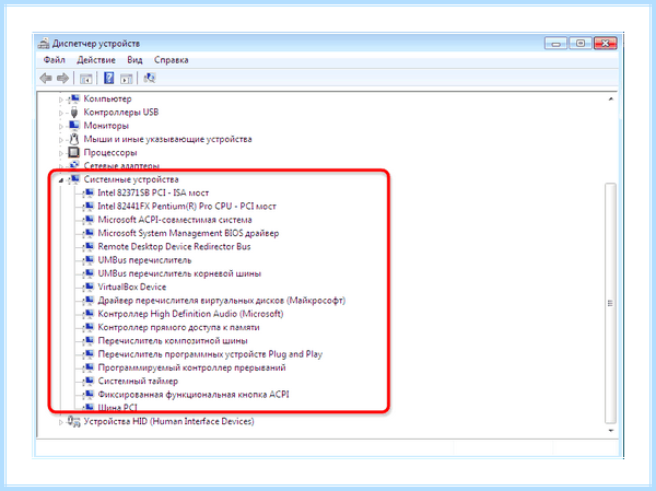 Диспетчер драйверов windows 7 (диспетчер, драйверов, windows, Driver Booster, DriverPack Solution, Driver Installer) Диспетчер драйверов windows 7
