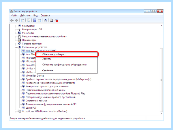 Диспетчер драйверов windows 7 (диспетчер, драйверов, windows, Driver Booster, DriverPack Solution, Driver Installer) Диспетчер драйверов windows 7
