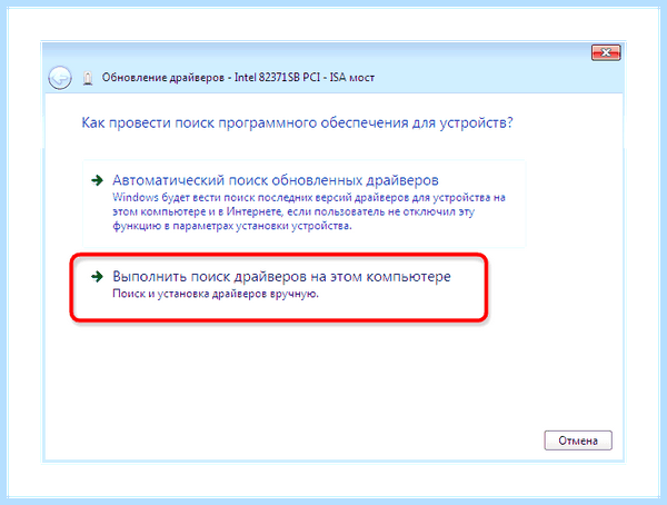 Диспетчер драйверов windows 7 (диспетчер, драйверов, windows, Driver Booster, DriverPack Solution, Driver Installer) Диспетчер драйверов windows 7
