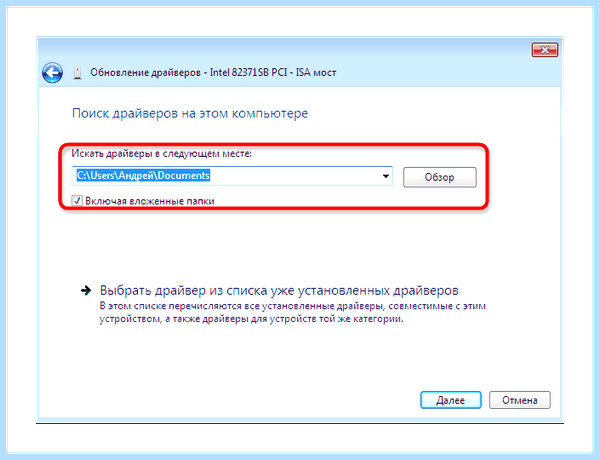 Диспетчер драйверов windows 7 (диспетчер, драйверов, windows, Driver Booster, DriverPack Solution, Driver Installer) Диспетчер драйверов windows 7