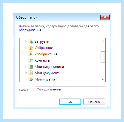 Диспетчер драйверов windows 7 (диспетчер, драйверов, windows, Driver Booster, DriverPack Solution, Driver Installer) Диспетчер драйверов windows 7