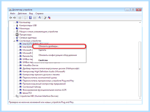 Диспетчер драйверов windows 7 (диспетчер, драйверов, windows, Driver Booster, DriverPack Solution, Driver Installer) Диспетчер драйверов windows 7