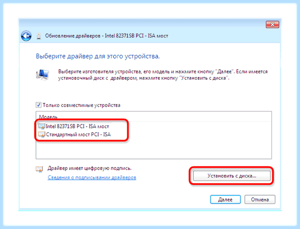 Диспетчер драйверов windows 7 (диспетчер, драйверов, windows, Driver Booster, DriverPack Solution, Driver Installer) Диспетчер драйверов windows 7