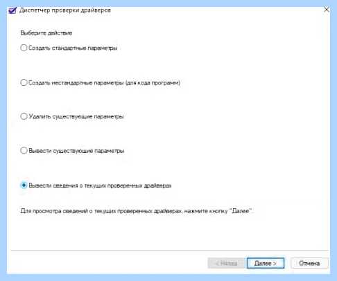 Диспетчер драйверов windows 7 (диспетчер, драйверов, windows, Driver Booster, DriverPack Solution, Driver Installer) Диспетчер драйверов windows 7