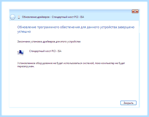 Диспетчер драйверов windows 7 (диспетчер, драйверов, windows, Driver Booster, DriverPack Solution, Driver Installer) Диспетчер драйверов windows 7