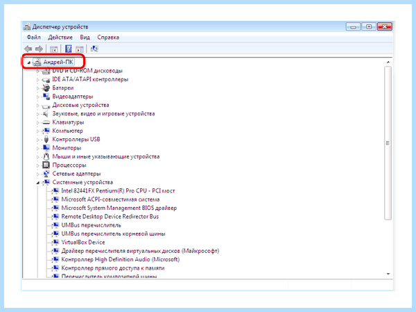 Диспетчер драйверов windows 7 (диспетчер, драйверов, windows, Driver Booster, DriverPack Solution, Driver Installer) Диспетчер драйверов windows 7