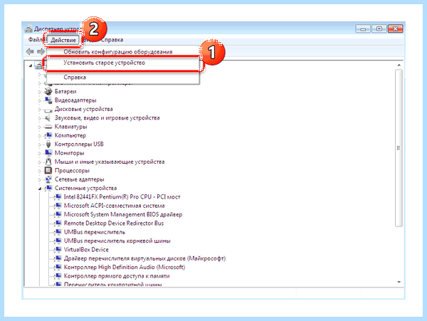 Диспетчер драйверов windows 7 (диспетчер, драйверов, windows, Driver Booster, DriverPack Solution, Driver Installer) Диспетчер драйверов windows 7