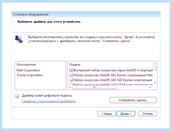 Диспетчер драйверов windows 7 (диспетчер, драйверов, windows, Driver Booster, DriverPack Solution, Driver Installer) Диспетчер драйверов windows 7