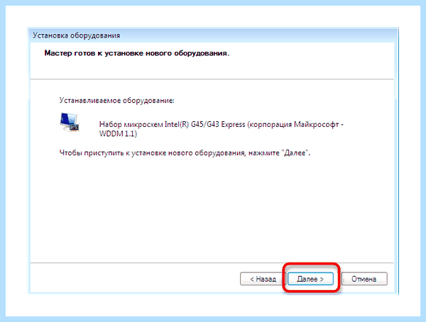 Диспетчер драйверов windows 7 (диспетчер, драйверов, windows, Driver Booster, DriverPack Solution, Driver Installer) Диспетчер драйверов windows 7