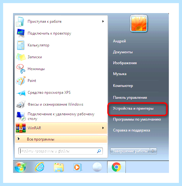 Диспетчер драйверов windows 7 (диспетчер, драйверов, windows, Driver Booster, DriverPack Solution, Driver Installer) Диспетчер драйверов windows 7
