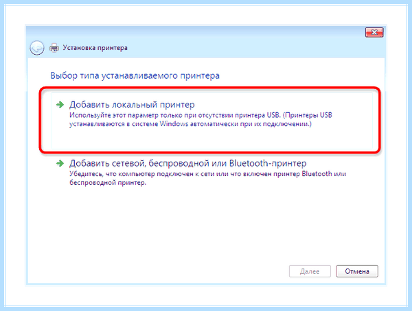 Диспетчер драйверов windows 7 (диспетчер, драйверов, windows, Driver Booster, DriverPack Solution, Driver Installer) Диспетчер драйверов windows 7