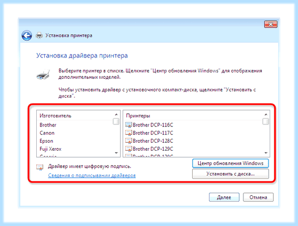 Диспетчер драйверов windows 7 (диспетчер, драйверов, windows, Driver Booster, DriverPack Solution, Driver Installer) Диспетчер драйверов windows 7