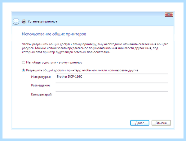 Диспетчер драйверов windows 7 (диспетчер, драйверов, windows, Driver Booster, DriverPack Solution, Driver Installer) Диспетчер драйверов windows 7